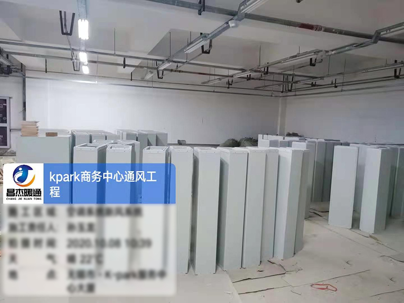 無錫山水城k-park科技園-暖通工程