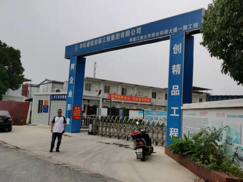 江南大學科研樓暖通工程